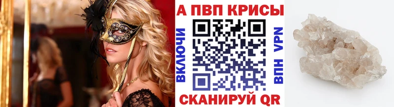МЕГА зеркало Обоянь APVP кристаллы