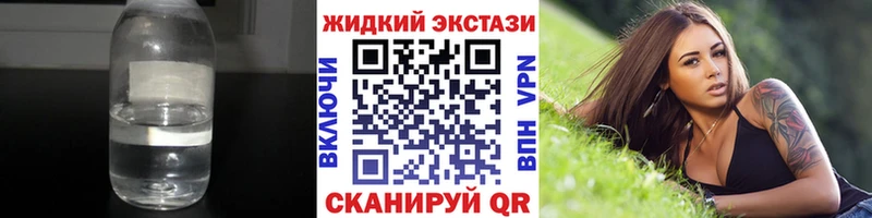 Бутират 1.4BDO  Обоянь 