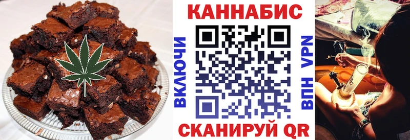 Cannafood марихуана  Обоянь 