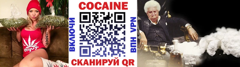 где можно купить наркотик  Обоянь  КОКАИН 98% 