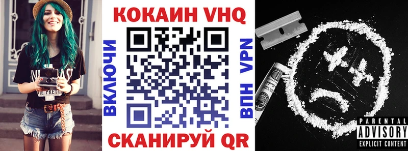 Кокаин 97% Обоянь