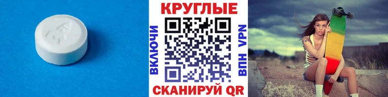 Ecstasy Punisher  где купить   Обоянь 