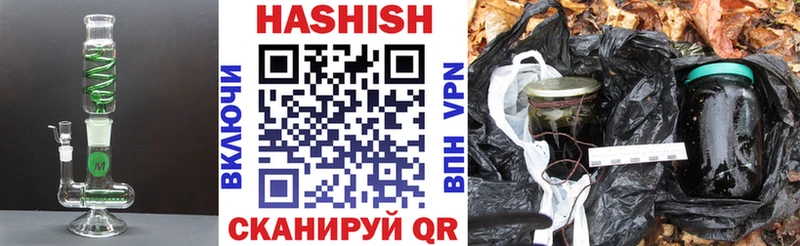 ГАШИШ гарик  магазин    Обоянь 