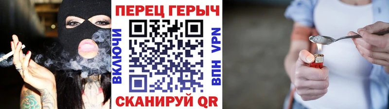 ГЕРОИН Heroin  Обоянь 
