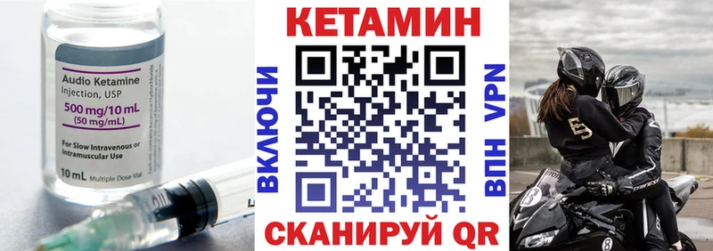 как найти закладки  Обоянь  Кетамин ketamine 