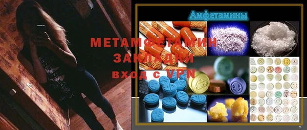 марки nbome Покачи