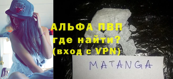 мефедрон VHQ Покровск