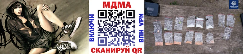 MDMA молли  Обоянь 