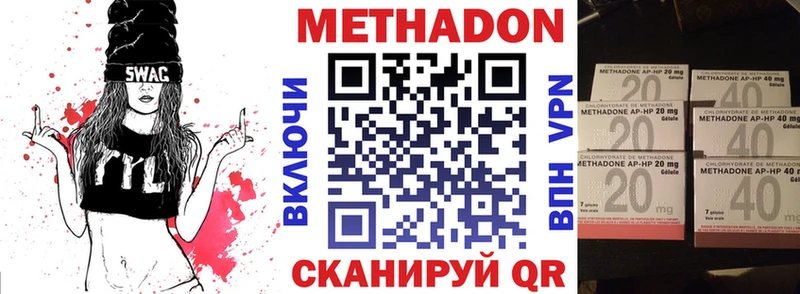 Метадон белоснежный  Обоянь 