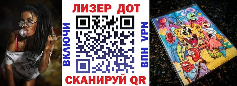 что такое   Обоянь  Марки N-bome 1500мкг 