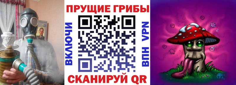 Псилоцибиновые грибы ЛСД  Обоянь 